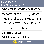 My Wishlist - lovellochka