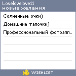 My Wishlist - lovelovelove11