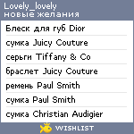 My Wishlist - lovely_lovely