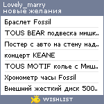My Wishlist - lovely_marry