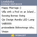 My Wishlist - lovelylyolya