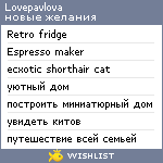 My Wishlist - lovepavlova