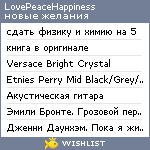 My Wishlist - lovepeacehappiness