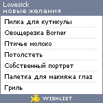 My Wishlist - lovesick