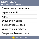 My Wishlist - lovina_2010