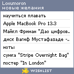 My Wishlist - loxumoron