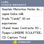 My Wishlist - lu4ia