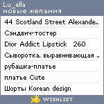 My Wishlist - lu_ella