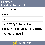 My Wishlist - lubimaa