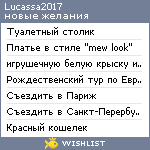 My Wishlist - lucassa2017