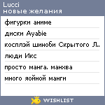 My Wishlist - lucci