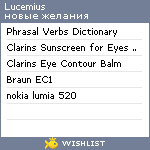 My Wishlist - lucemius