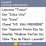 My Wishlist - luceo2