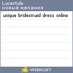 My Wishlist - lucestyle
