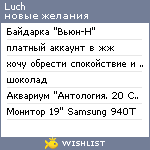 My Wishlist - luch