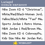 My Wishlist - luciagsd