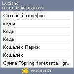 My Wishlist - luciano