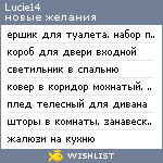 My Wishlist - lucie14