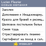 My Wishlist - lucien_fleurier