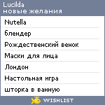 My Wishlist - lucilda