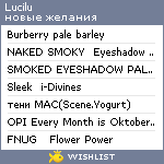 My Wishlist - lucilu