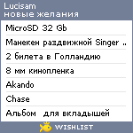 My Wishlist - lucisam