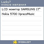 My Wishlist - lucky7