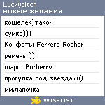 My Wishlist - luckybitch