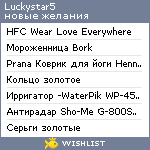 My Wishlist - luckystar5