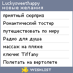 My Wishlist - luckysweethappy