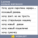 My Wishlist - lucrese