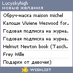 My Wishlist - lucyskyhigh