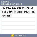 My Wishlist - ludovica