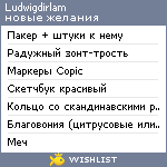 My Wishlist - ludwigdirlam