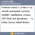 My Wishlist - luewhistelle