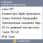 My Wishlist - lukasion