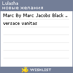 My Wishlist - lulasha