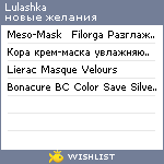 My Wishlist - lulashka