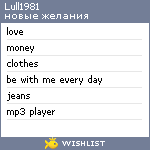 My Wishlist - lull1981