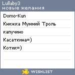 My Wishlist - lullaby3