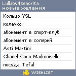 My Wishlist - lullaby4senorita