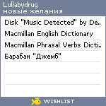 My Wishlist - lullabydrug