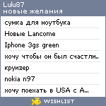 My Wishlist - lulu87