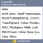 My Wishlist - lunas88