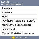 My Wishlist - lunella