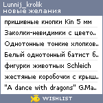 My Wishlist - lunnij_krolik