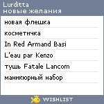 My Wishlist - lurditta