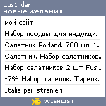 My Wishlist - lus1nder