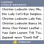 My Wishlist - luscious