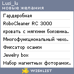 My Wishlist - lusi_lu